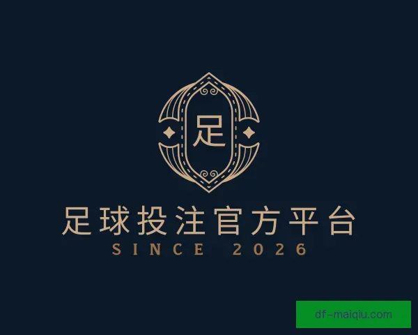 发现足球投注官方平台